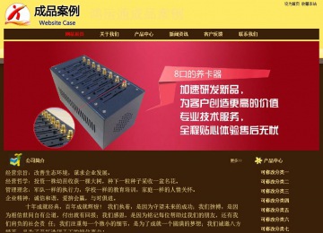 經濟型成品案例No:8354
