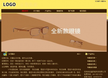 經濟型成品案例No:8354