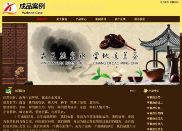 經濟型成品案例No:8354