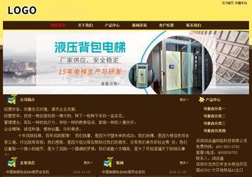 經濟型成品案例No:8354