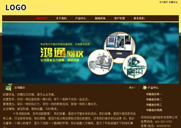 經濟型成品案例No:8354