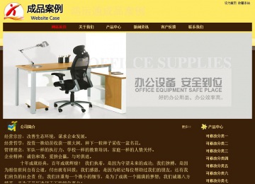 經濟型成品案例No:8354