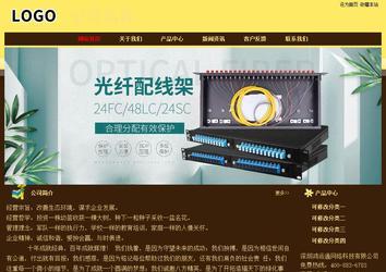 經濟型成品案例No:8354