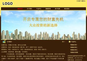 經濟型成品案例No:8354