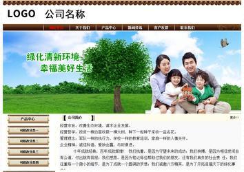經濟型成品案例No:8355