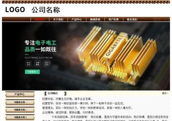 經濟型成品案例No:8355