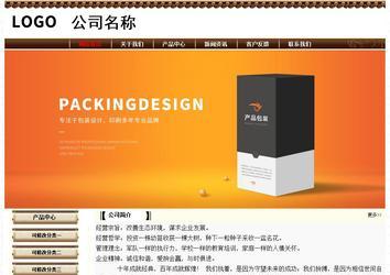 經濟型成品案例No:8355