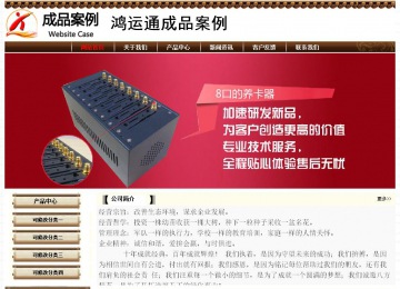經濟型成品案例No:8355