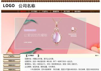 經濟型成品案例No:8355