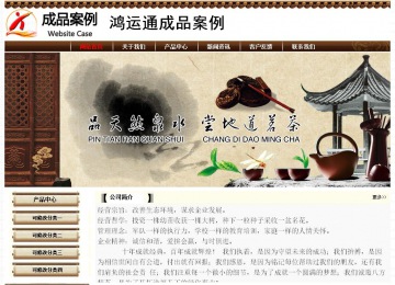 經濟型成品案例No:8355