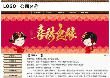 經(jīng)濟(jì)型成品案例No:8355
