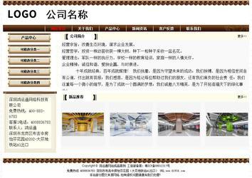 經(jīng)濟型成品案例No:8355