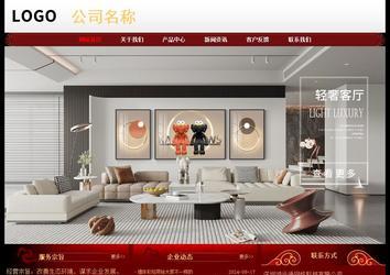 經濟型成品案例No:8362