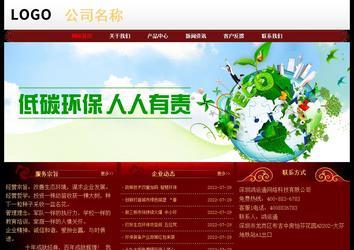 經濟型成品案例No:8362