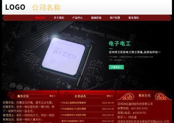 經濟型成品案例No:8362