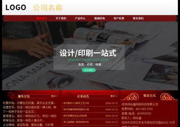 經濟型成品案例No:8362