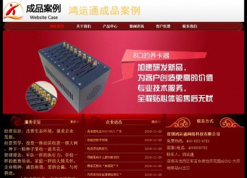 經濟型成品案例No:8362