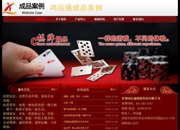 經濟型成品案例No:8362