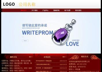 經濟型成品案例No:8362