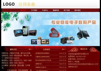 經濟型成品案例No:8362