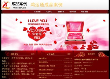 經濟型成品案例No:8362