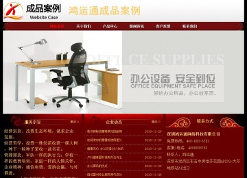 經濟型成品案例No:8362