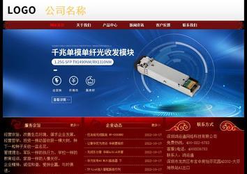 經濟型成品案例No:8362