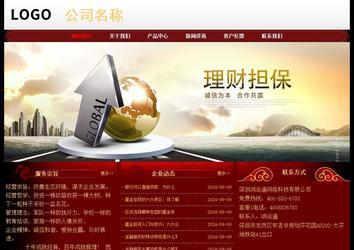 經濟型成品案例No:8362