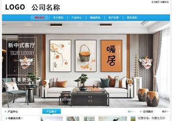 經濟型成品案例No:8369