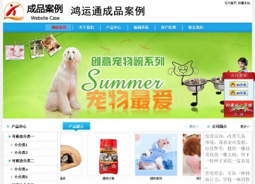 經濟型成品案例No:8369
