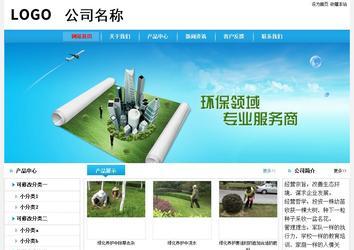 經濟型成品案例No:8369