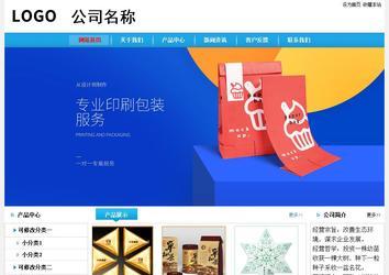 經濟型成品案例No:8369