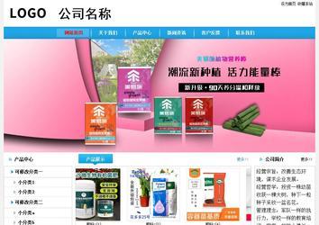 經濟型成品案例No:8369