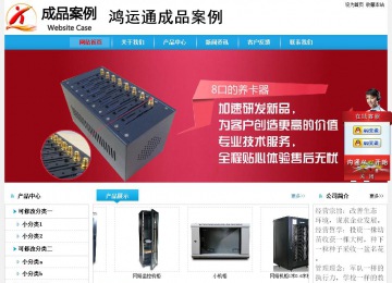 經濟型成品案例No:8369