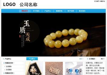 經濟型成品案例No:8369