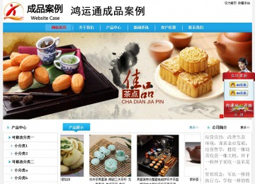 經濟型成品案例No:8369