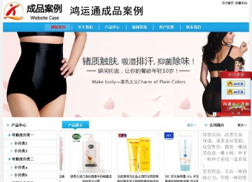經濟型成品案例No:8369