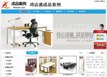 經濟型成品案例No:8369