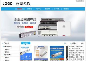 經濟型成品案例No:8369