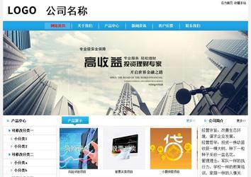 經濟型成品案例No:8369