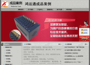 經濟型成品案例站No:8370