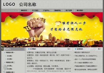經濟型成品案例站No:8370