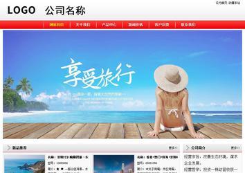 經濟型成品案例站No:8395