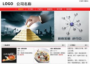 經濟型成品案例站No:8395