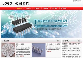 經濟型成品案例站No:8395