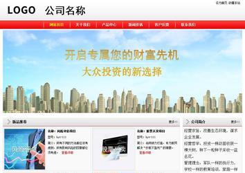 經濟型成品案例站No:8395