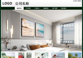經濟型成品案例No:8398