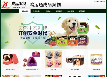 經濟型成品案例No:8398