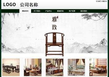 經濟型成品案例No:8398