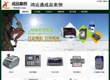 經濟型成品案例No:8398